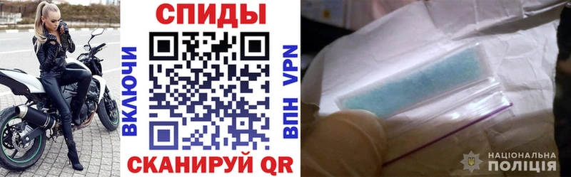 Amphetamine 98% Ачхой-Мартан