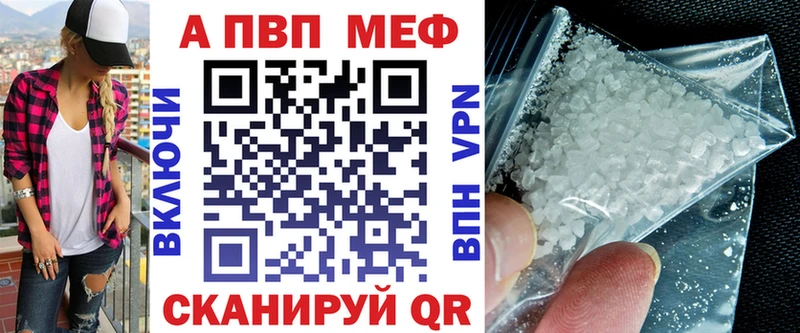 где продают   Ачхой-Мартан  Alfa_PVP кристаллы 