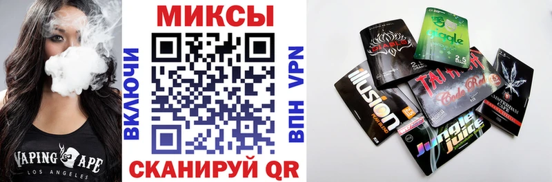 БУТИРАТ бутандиол Ачхой-Мартан