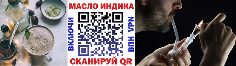 Cannafood конопля  кракен как войти  Ачхой-Мартан  купить наркотики цена 
