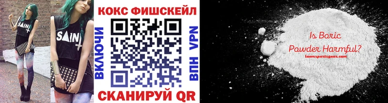 Cocaine 99%  Ачхой-Мартан 