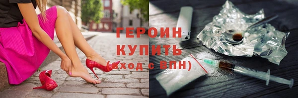 ПСИЛОЦИБИНОВЫЕ ГРИБЫ Алексин