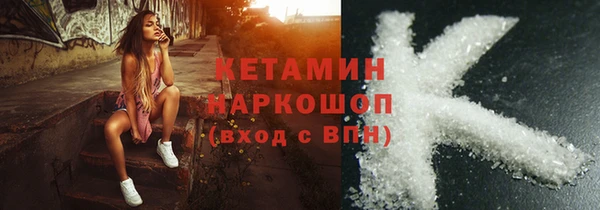 мефедрон Абаза
