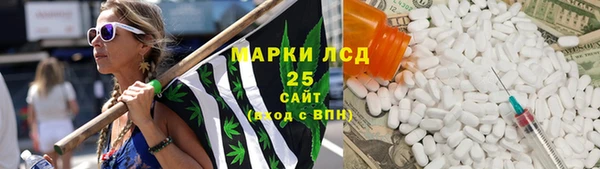 spice Абдулино