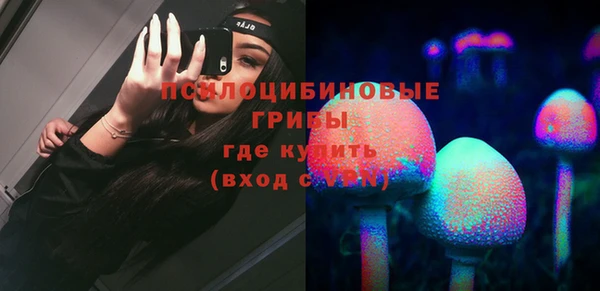мефедрон Абаза