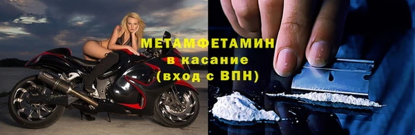 мефедрон Абаза