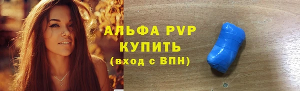 мефедрон Абаза