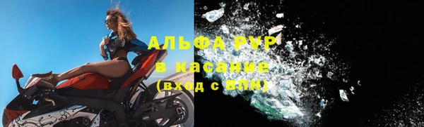мефедрон Абаза