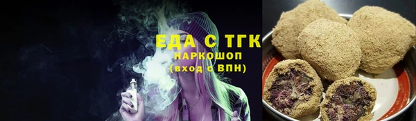 синтетический гашиш Абинск