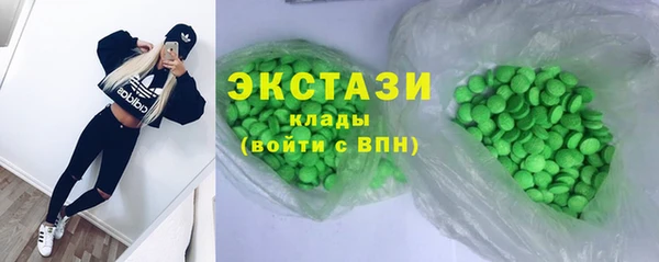 spice Абдулино