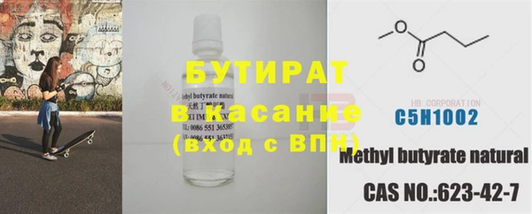 синтетический гашиш Абинск