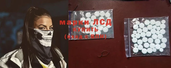spice Абдулино