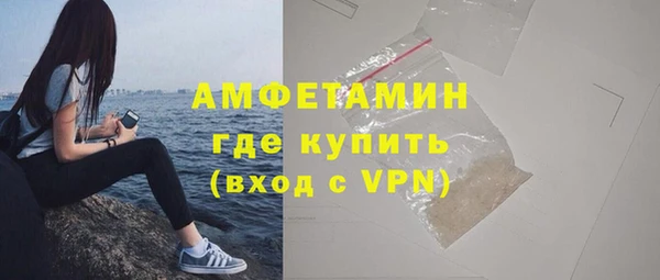 spice Абдулино