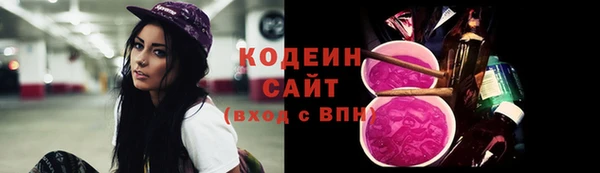 spice Абдулино