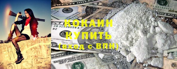 синтетический гашиш Абинск