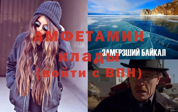 spice Абдулино