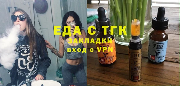 синтетический гашиш Абинск