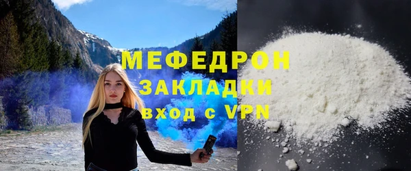 стаф Киреевск