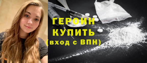 мефедрон Абаза