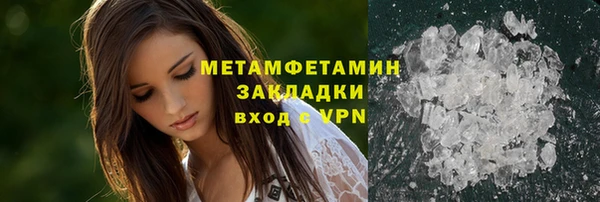 MDMA Premium VHQ Кинешма