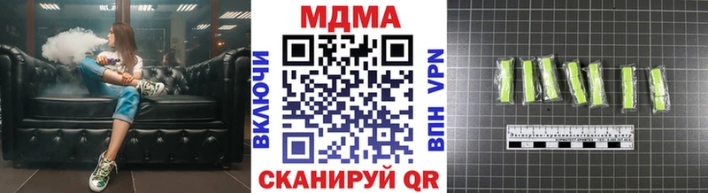 MDMA Molly Ачхой-Мартан