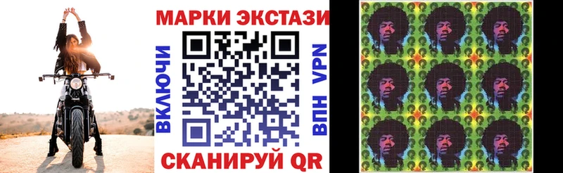 наркотики  Ачхой-Мартан  Наркотические марки 1,5мг 